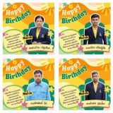 สุขสันต์วันเกิดคุณครู และบุคลากร ประจำเดือน มีนาคม 2568