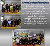 จดหมายข่าววันที่ 20 ธ.ค. 2563 ฉบับที่ 1