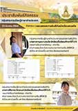 ประชาสัมพันธ์กลุ่มสาระภาษาต่างประเทศ